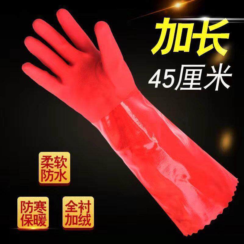 家用防水手套胶皮干活洗碗乳胶手套厨房卫生橡胶手套加厚加长