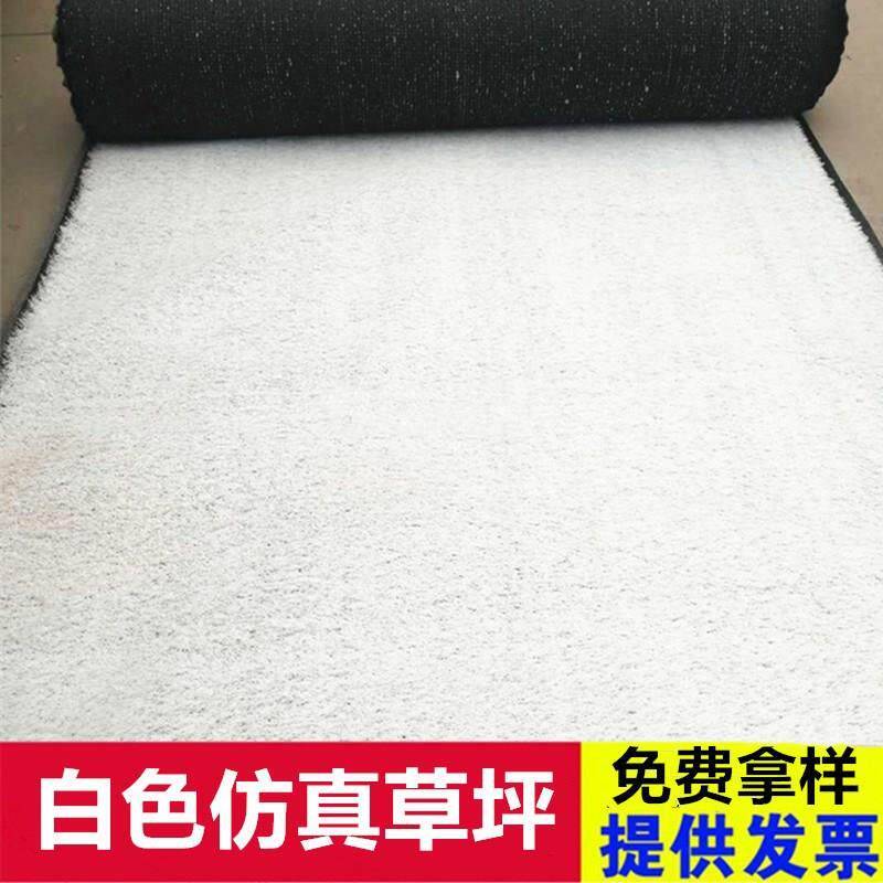 白草仿真草坪人造草坪红色草坪黄色草坪蓝色草坪幼儿园草坪假草皮