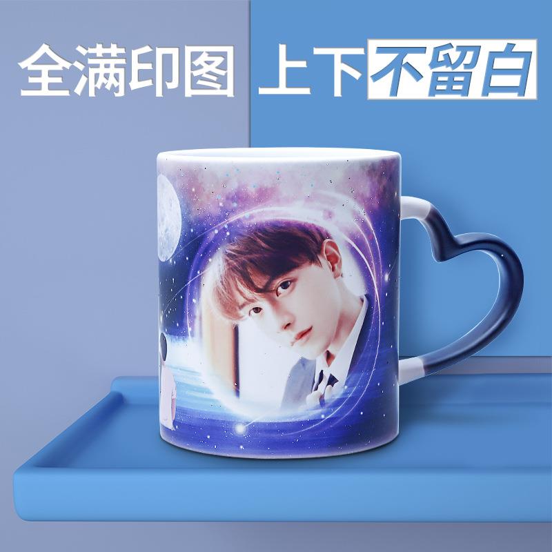 A947倒热水变色水杯马克杯印图可印照片定 做带盖带勺情侣陶瓷杯