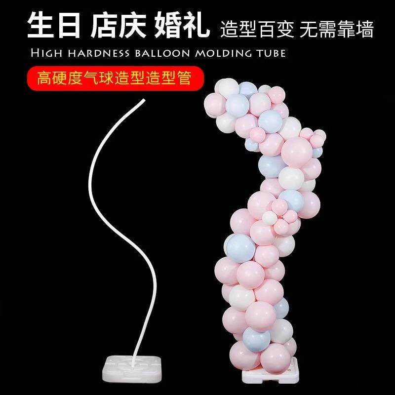 铝塑管气球造型不规则pvc造型管大型纸艺花杆背景路引拱门可弯曲