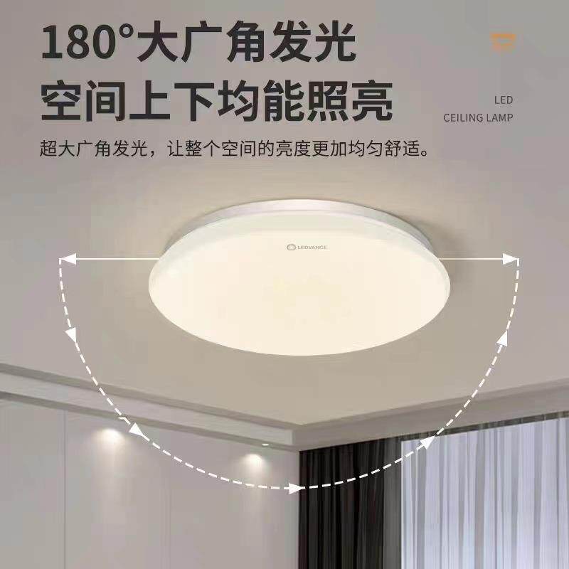 朗德万斯led吸顶灯圆形创意大厅灯中式简约房间灯超薄吸顶灯