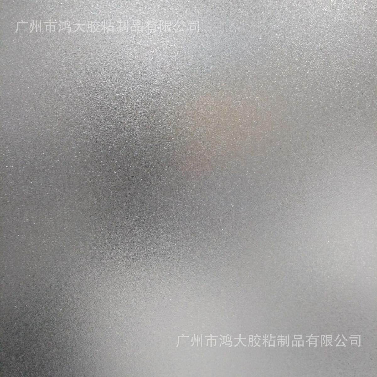 PVC纯磨砂玻璃半透保护膜办公室卫生间隐私膜玻璃门贴纸遮光膜