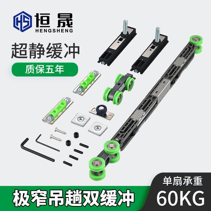 极窄玻璃双向缓冲吊轮厨房推拉移门吊轨阻尼木门滑轮配件滑轨
