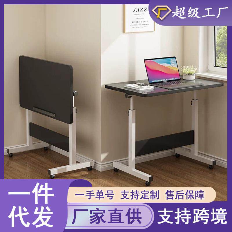 可推拉床上电脑桌金属书桌卧室升降桌床边可折叠小桌子沙发懒人桌