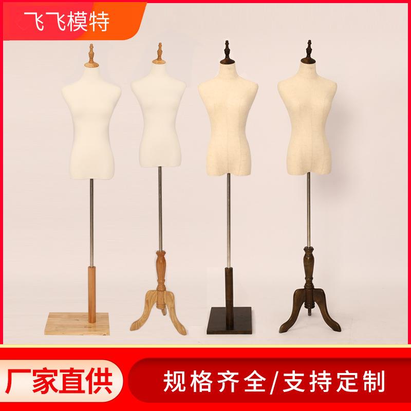 模特 半身服装店女模特道具 假人台包布模特儿人体女装展示架