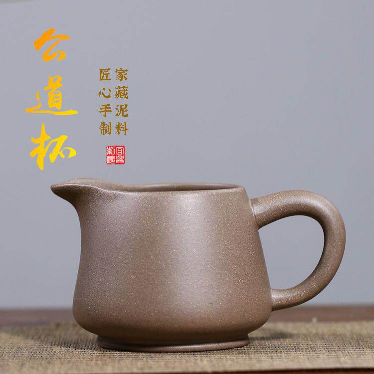 宜兴原矿手工段泥紫砂茶壶茶具杯子青段青灰泥公道杯大容量分茶器