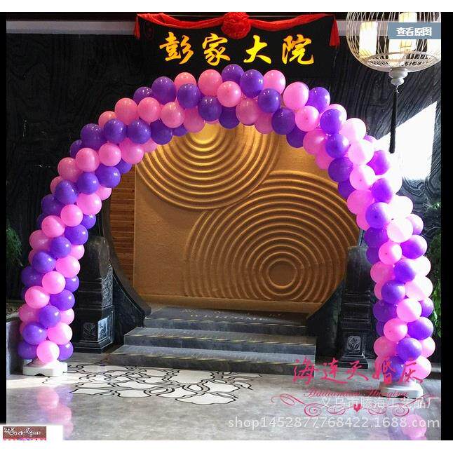气球拱门套装 底座杆子环扣可拆卸节庆婚礼开业生日道具布置装饰