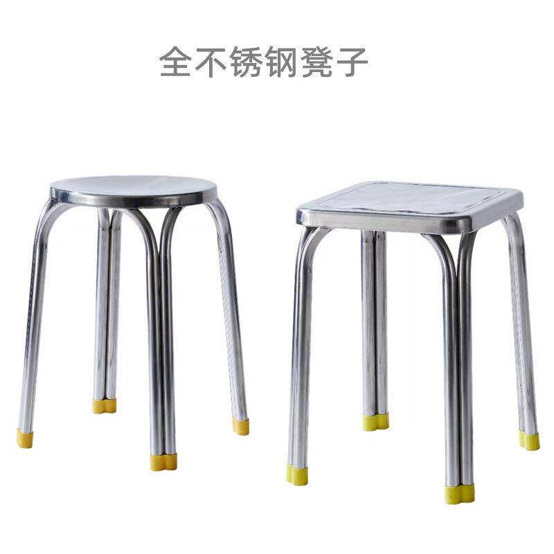不锈钢圆凳子加厚四脚凳家用方凳工厂食堂可收纳餐椅脚凳子