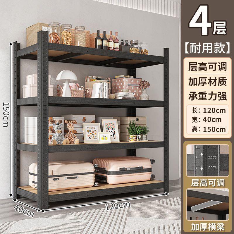 货架置物架落地式多层客厅厨房家用阳台超市仓储柜子铁架子收纳架