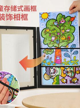 作品展示框奖状儿童绘画相册装裱画框相框简易收纳存储式