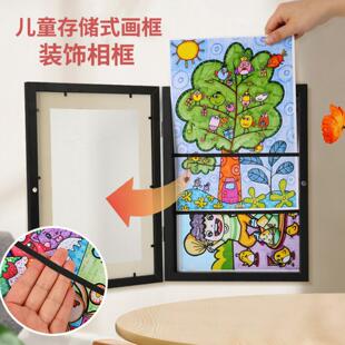 作品展示框奖状儿童绘画相册装 裱画框相框简易收纳存储式