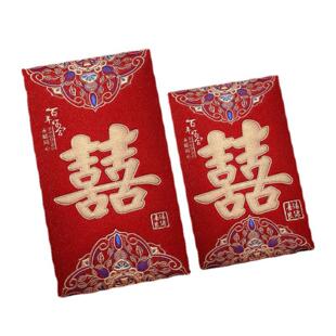大吉大利封包大号小号红包利是封财福寿乔迁结婚喜字生日