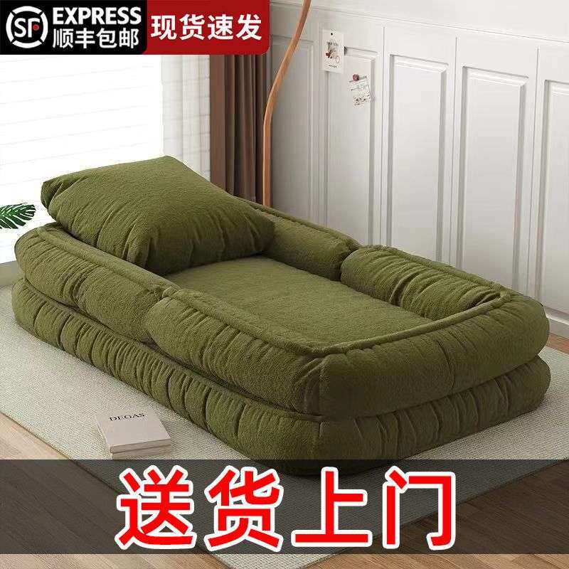 人类狗窝懒人沙发客厅卧室家用可折叠休闲沙发床阳台躺椅绢花双人