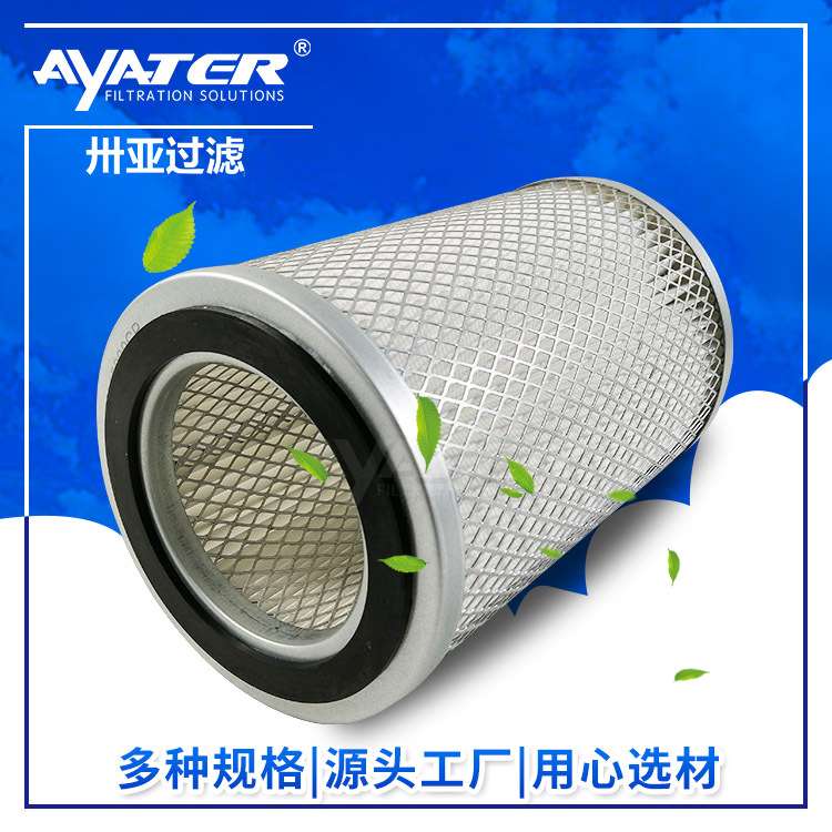 卅亚过滤 不锈钢耐高温褶式除尘滤芯 折叠无纺布粉尘滤筒