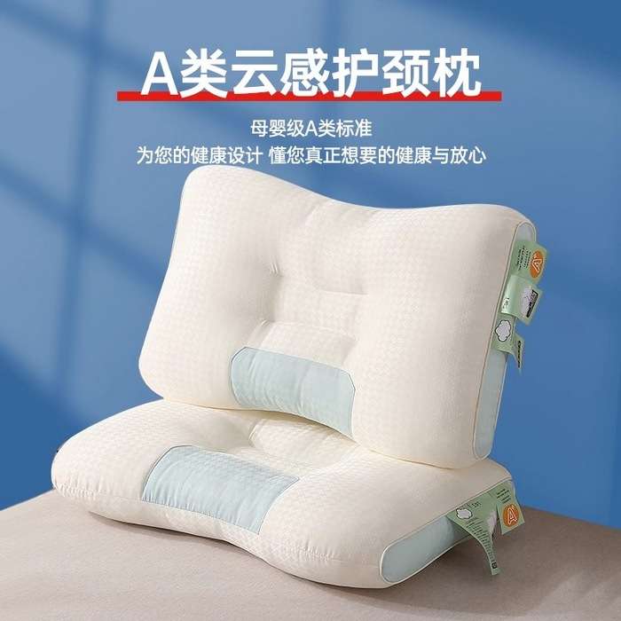 新款颈椎按摩枕头 家用酒店星级宾馆慢回弹枕芯学生宿舍枕头