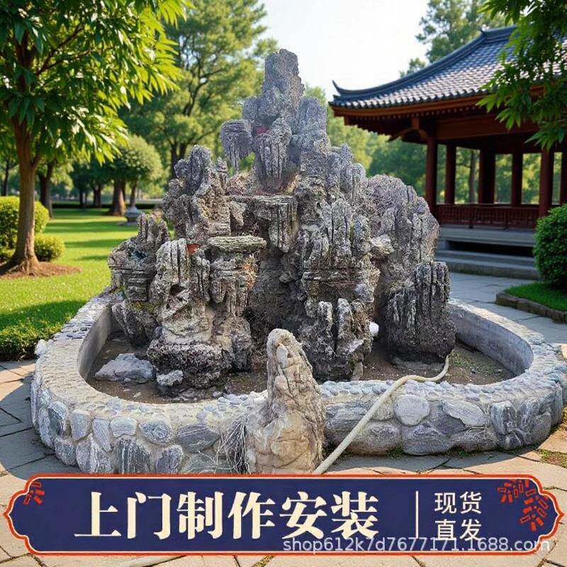 泰山石假山庭院摆件大型成品假山石头造景鱼池流水喷泉摆件天然原