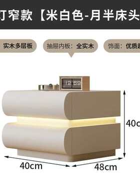 新款家用网红奶油白色床头柜皮质意式极简卧室实木床边收纳储物