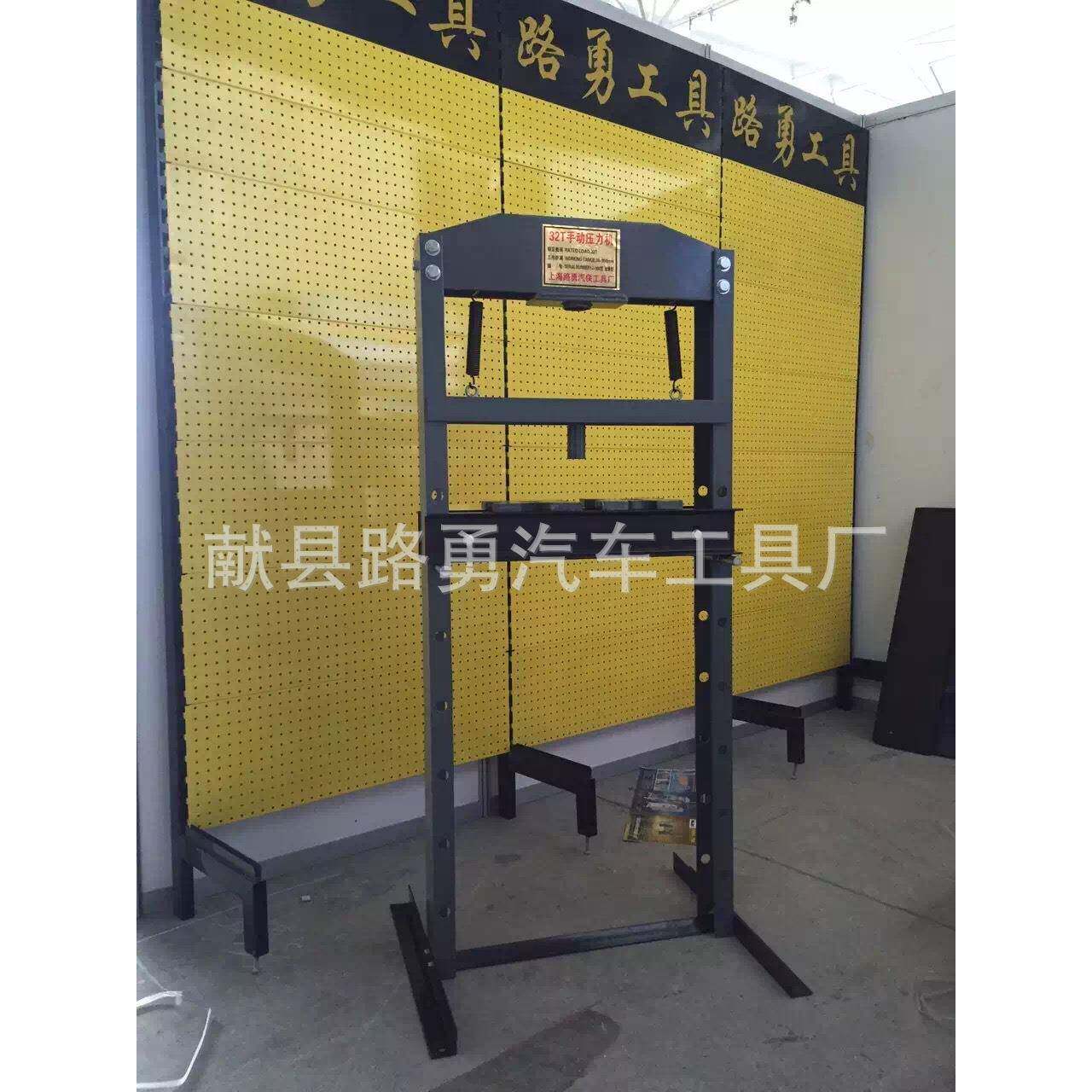32T手动压力机手动压床 汽车轴承维修工具