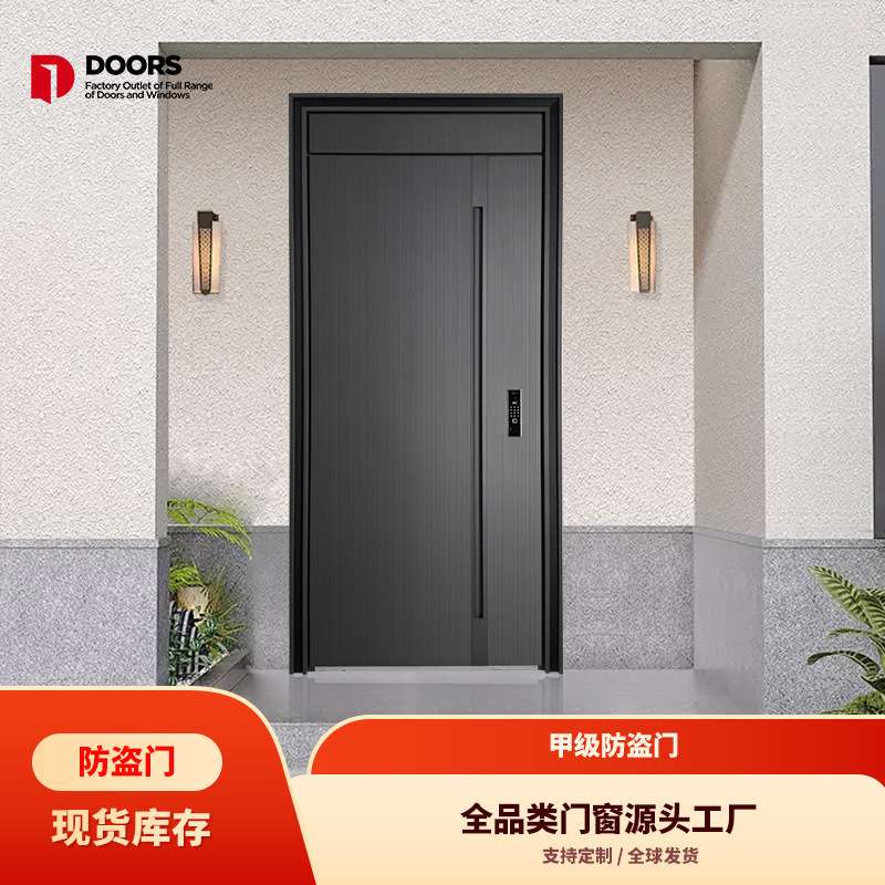 入户门防盗门超甲逾甲三号-LT级门家用甲级进户门子母门单开门安