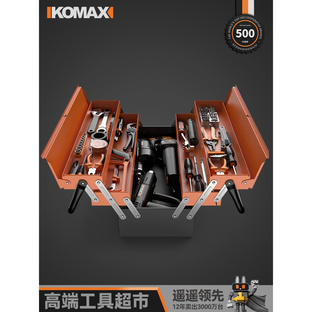 不锈钢工具箱三层折叠家用车载手提式铁皮工业级多功能五金收纳盒