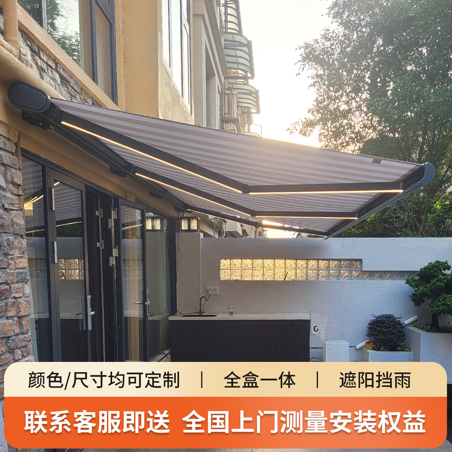 别墅铝合金遮阳棚雨棚户外折叠防晒防雨庭院电动阳台伸缩式停车篷