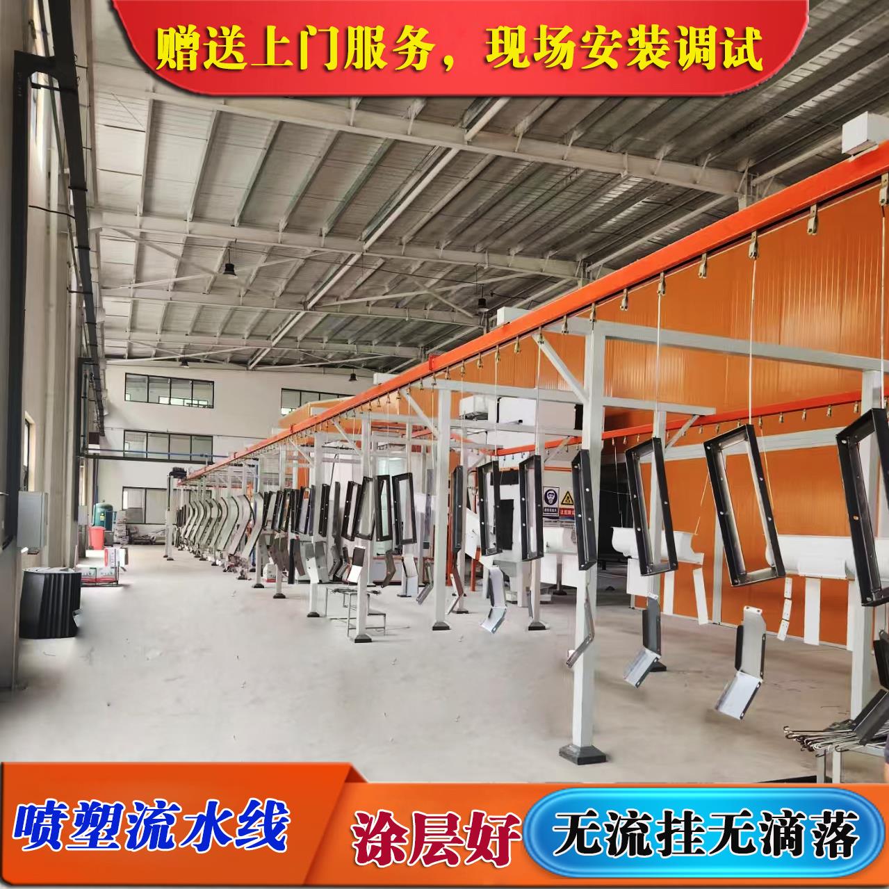 小型自动化涂装喷涂流水线设备 静电喷塑烤漆喷粉涂装生产线厂家