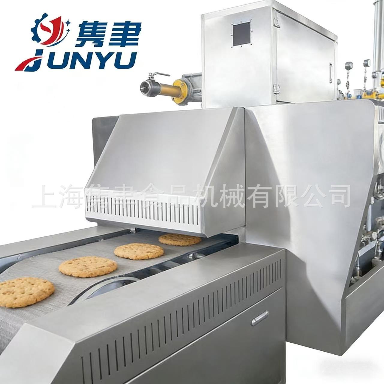 全自动饼干生产线代餐饼干设备多功能成套饼干成型机上海厂家直销