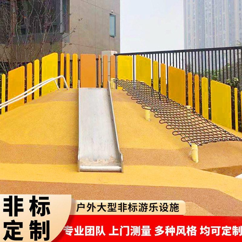 好意达户外非标定制无动力游乐设备不锈钢滑梯儿童主题乐园