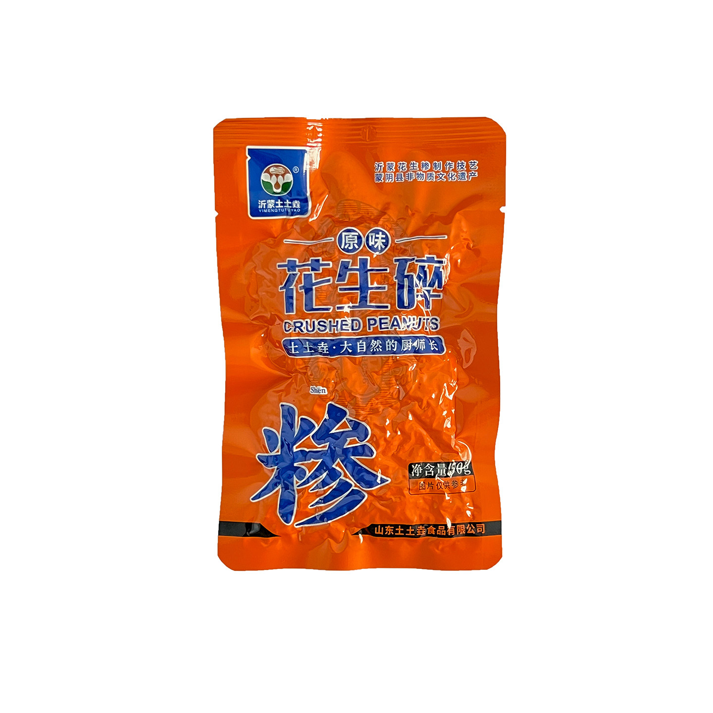 沂蒙土土垚非遗传承花生碎香辣下饭酱拌面拌饭神器0添加防腐剂,粮油调味/速食/干货/烘焙,辣椒酱,淘宝优惠券,粉丝福利购,淘宝优惠卷