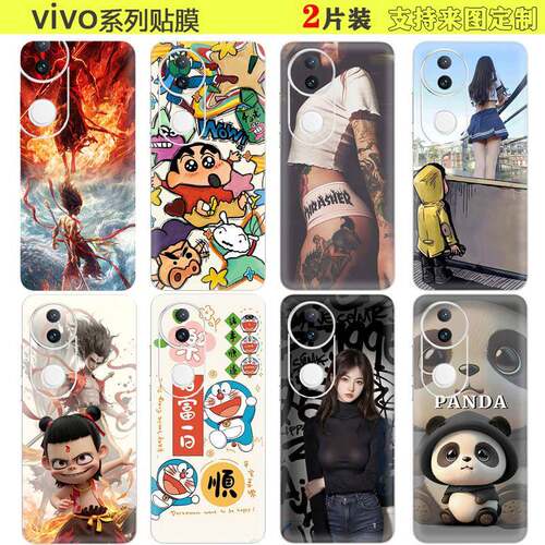 适用于VIVOS30手机彩膜定制vivoXfold3一体全包Y300pro通用背贴纸X200promini个性磨砂S18/19/s20 保护后盖膜