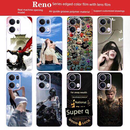适用于oppo reno13/12/11手机贴纸全包边reno12pro后盖背膜磨砂边框镜头卡通个性彩膜repro保护贴膜定制