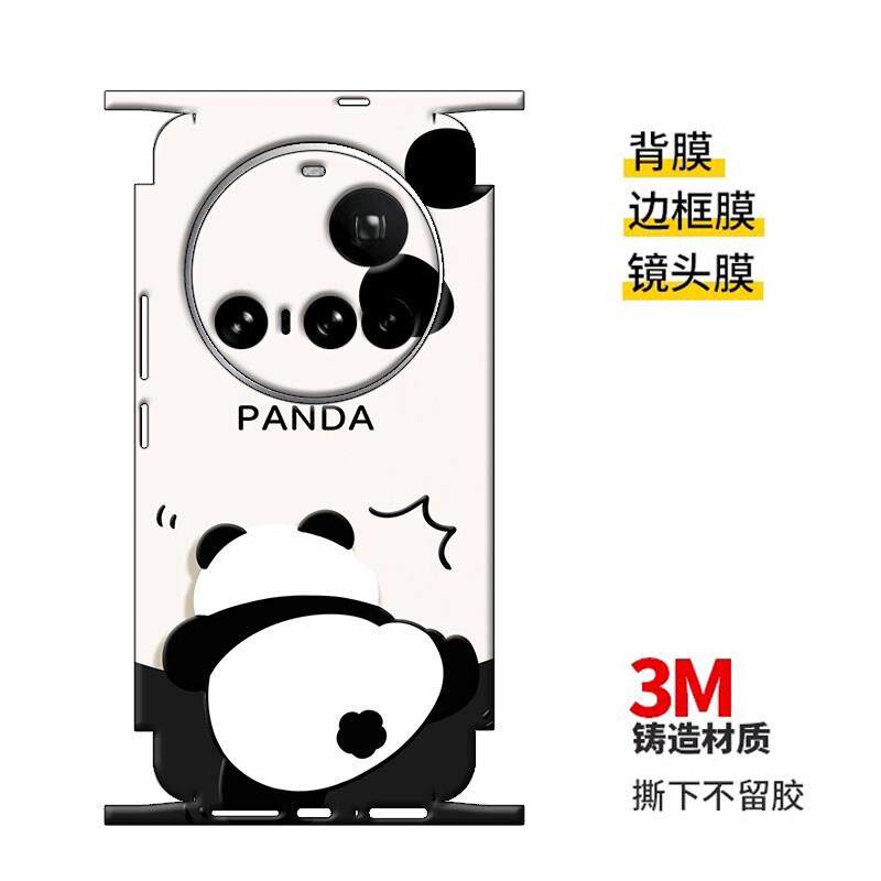 适用小米15Ultra手机背膜超薄防刮花全包彩贴Xiaomi14pro个性定制磨砂后盖保护膜13一体式连身包边背膜卡通贴