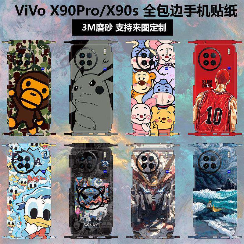 适用于vivo X90s手机背膜全包边贴纸3m磨砂彩膜摄像头镜头卡通个性保护膜侧面边框贴膜X90Pro+后盖背膜