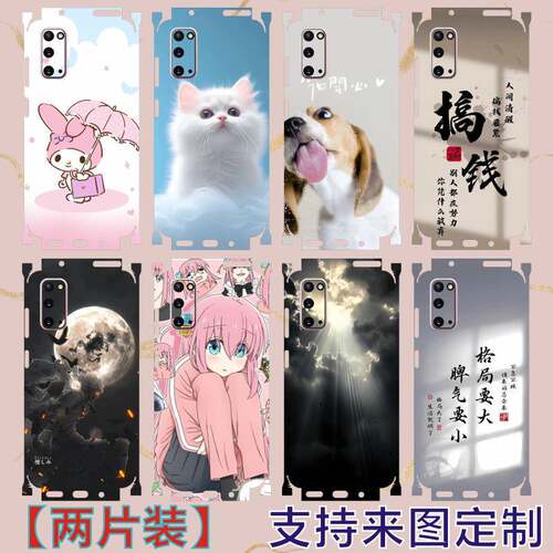 适用三星S20可爱美女手机背膜S23Ultra定制三丽鸥卡通贴纸彩膜贴S24FE个性改色膜S22U背贴保护膜S21+后膜