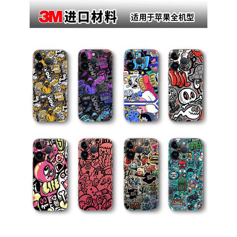 手机背膜适用于Iphone16Pro/15Plus/14/13Pro/12Mini/11Pro/Xsmax苹果连体全包边彩绘涂鸦贴纸磨砂背壳贴纸