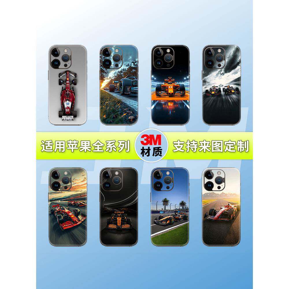 【贴坏包赔】iPhone手机背膜iPhone16promax15pro14p13ppro11pro12mini全包手机背膜适用于苹果全系列3M材质