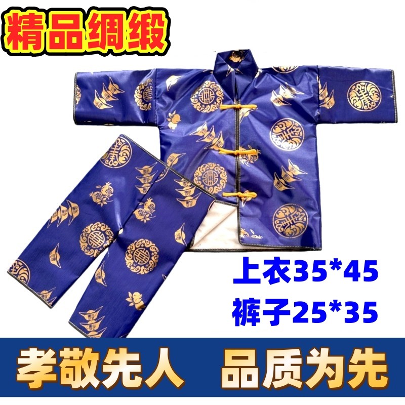 新款加厚高档男女布料寒衣批发唐装五件套上衣裤子鞋帽全套被褥龙凤被