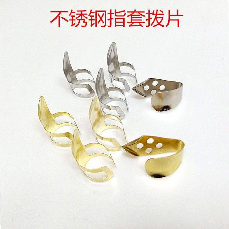 爱丽丝不锈钢食指套 吉他指套民谣吉他指套拨片电吉他指套3个套装,乐器/吉他/钢琴/配件,其它乐器配件,淘宝优惠券,粉丝福利购,淘宝优惠卷