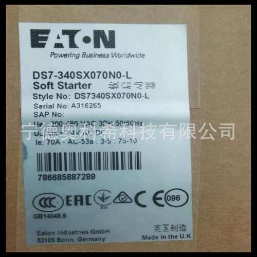 伊顿 DS7-342SX081N0-N启动器DS7-340SX070N0-N DS7-340SX055NO-L