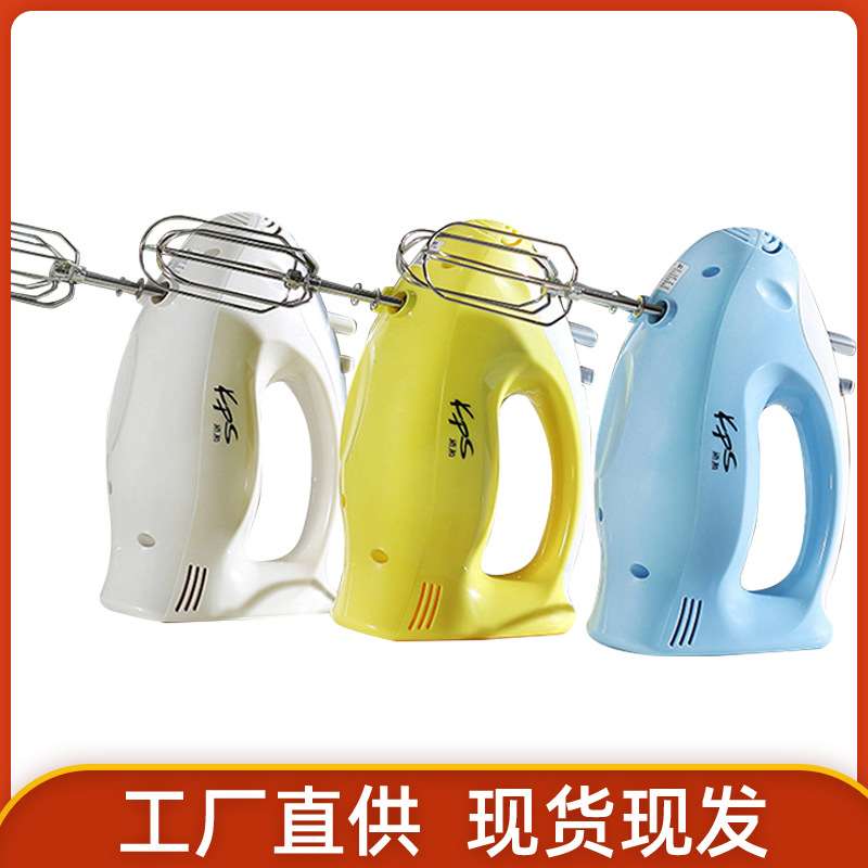 手持935电动打蛋器 不锈钢奶油蛋糕搅拌器 大功率家用手提打蛋机