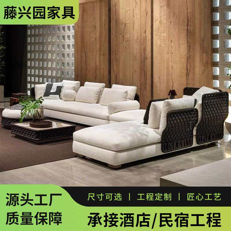 户外沙发庭院组合别墅阳台花园露台藤椅室外样板房阳光房藤编家具