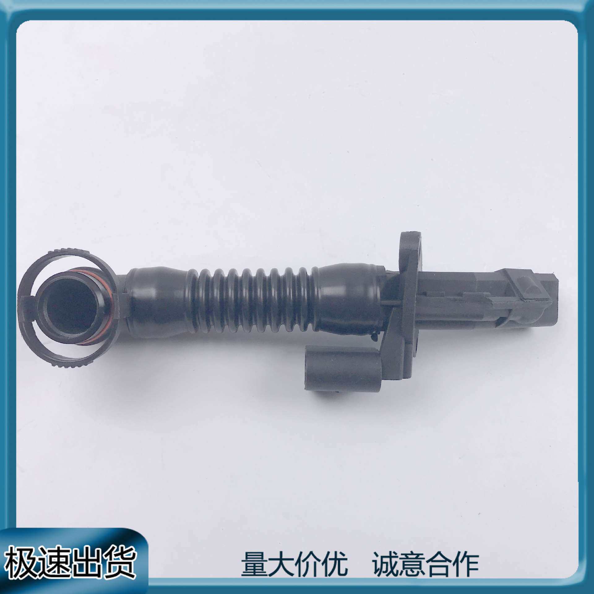 适用大众CC帕萨特辉腾途锐Q7发动机缸盖通风软管03H103202D
