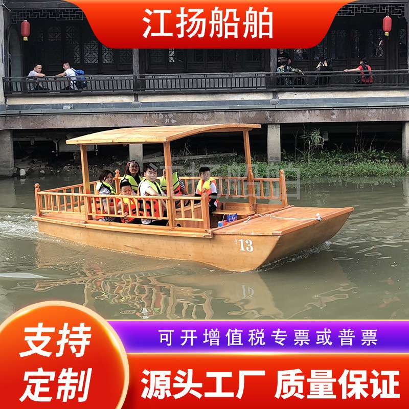 木船仿古手划摇橹乌篷船水上电动观光旅游船中式画舫船网红表演船