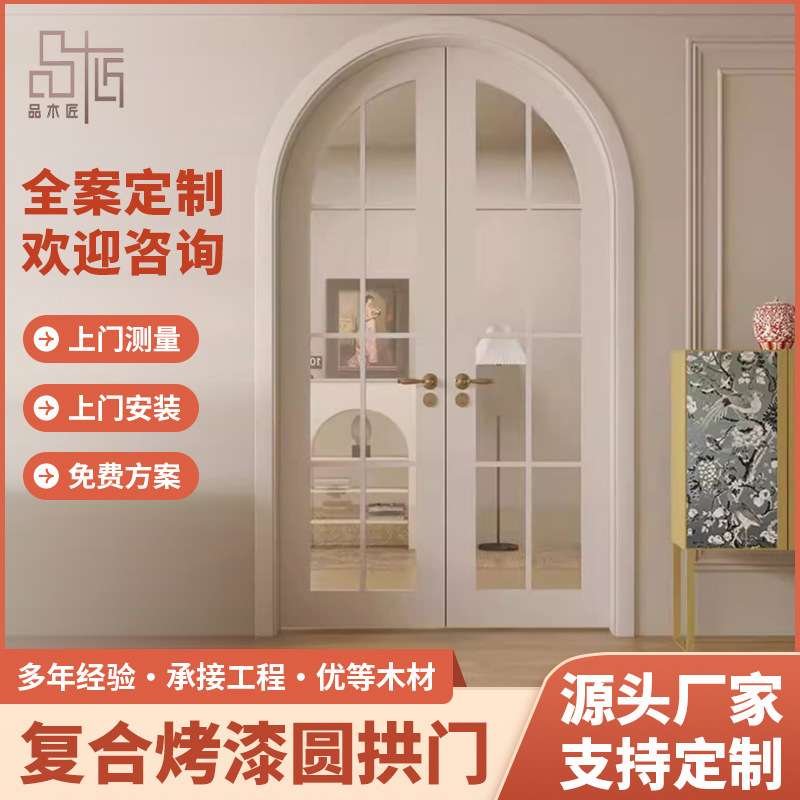 法式复古老铁门网红卫生间厕所门浴室门厨房门阳台门玻璃门平开门