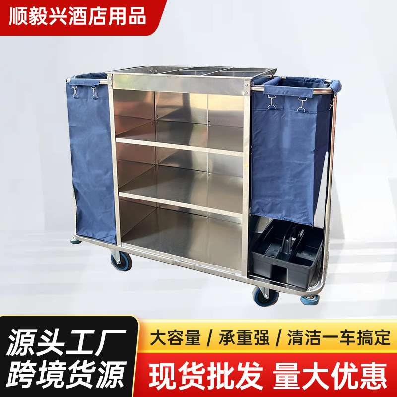 酒店客房保洁车专用布草车多功能服务车工作车手推车清洁打扫卫生