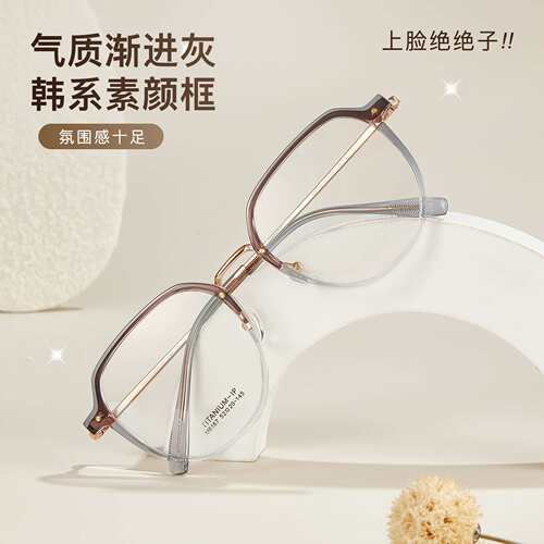 高级慵懒感网红金胶复古TR钛眼镜框超弹钛腿抗变形可配镜丹阳批