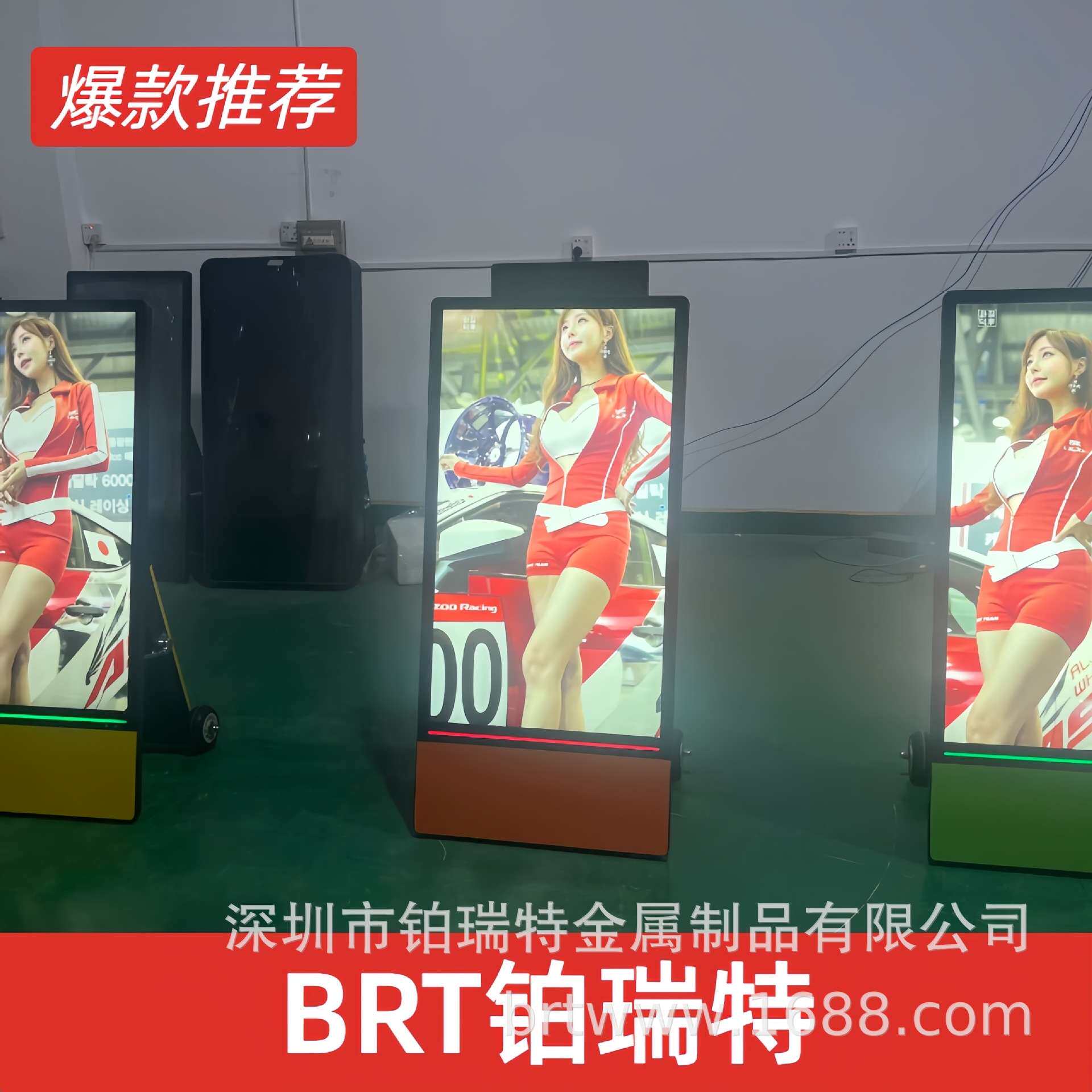 32-55寸户外便携式移动电子水牌宣传牌触摸一体广告机智能广告屏
