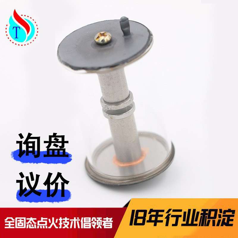 R-12M放电管 真空玻璃陶瓷器件 半导体不锈钢陶瓷放电管 腾焰燃控
