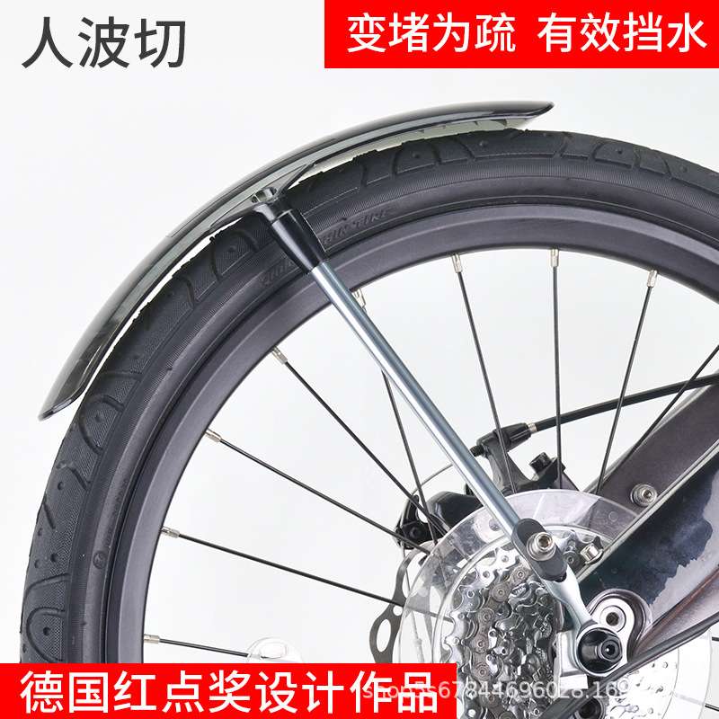 TANGENT仁波切人波切公路山地小轮城市旅行自行车碳纤挡泥板 泥除