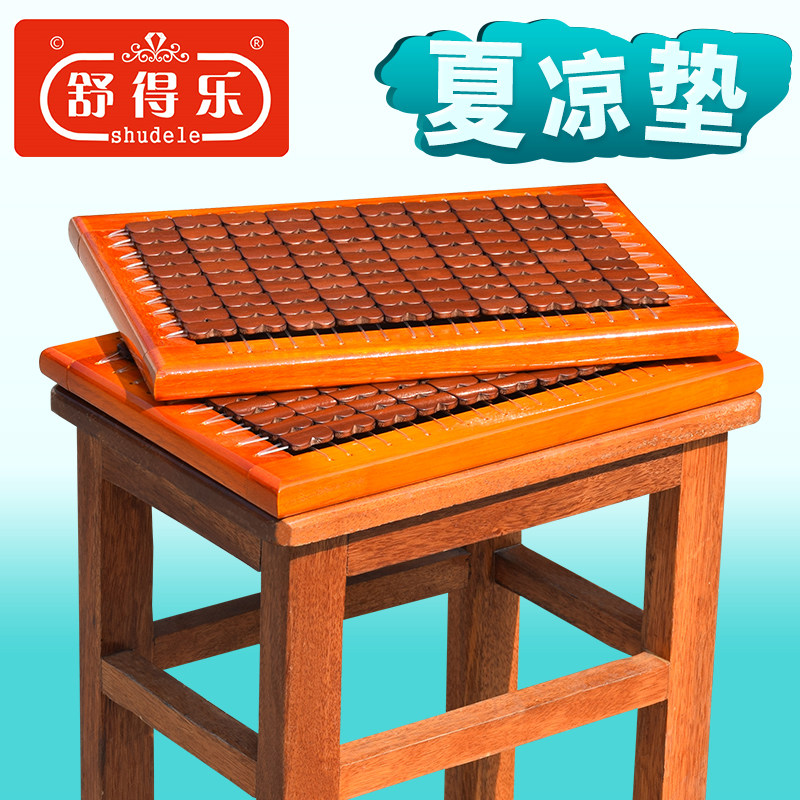 夏季凉席坐垫屁垫服装厂专用制衣厂工厂上班久坐透气学生凳子垫子,居家布艺,椅垫,淘宝优惠券,粉丝福利购,淘宝优惠卷